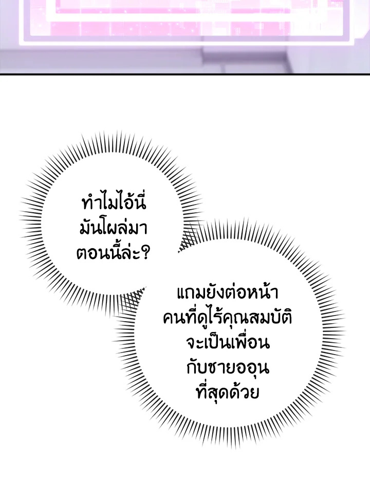หน้า 105
