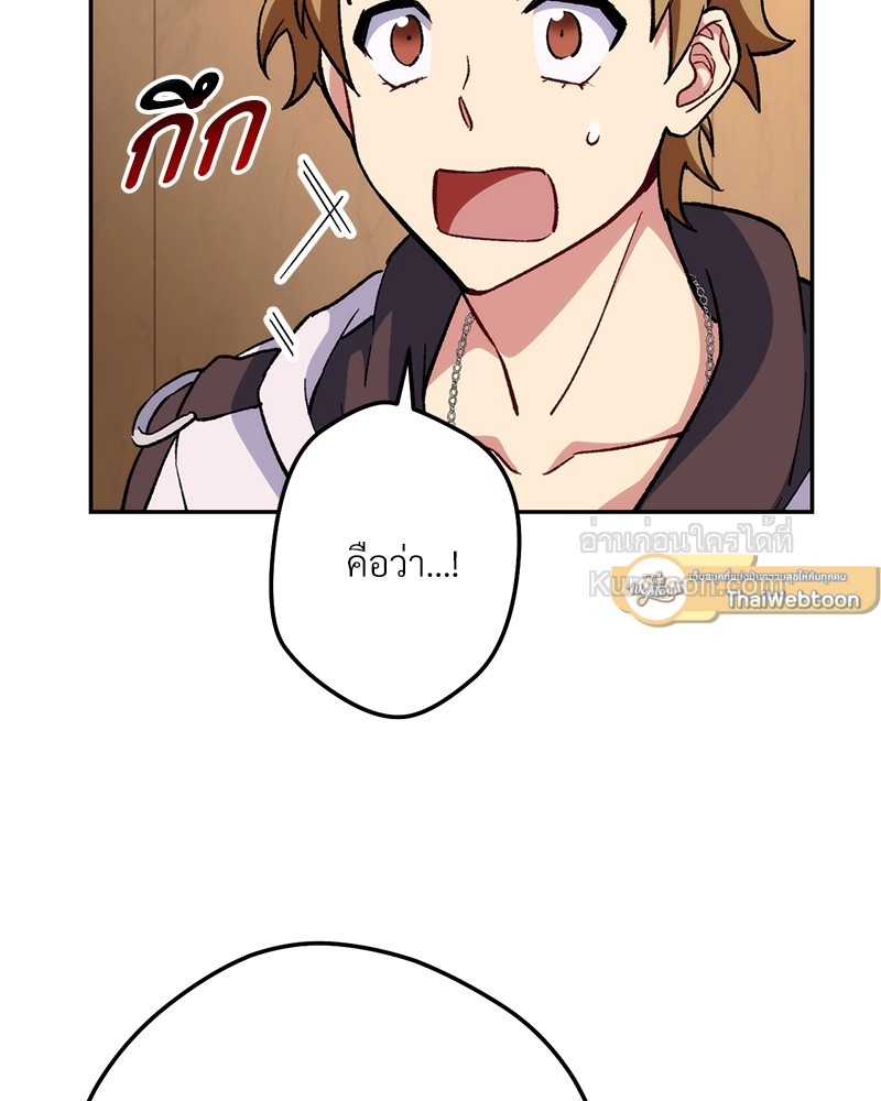 หน้า 113