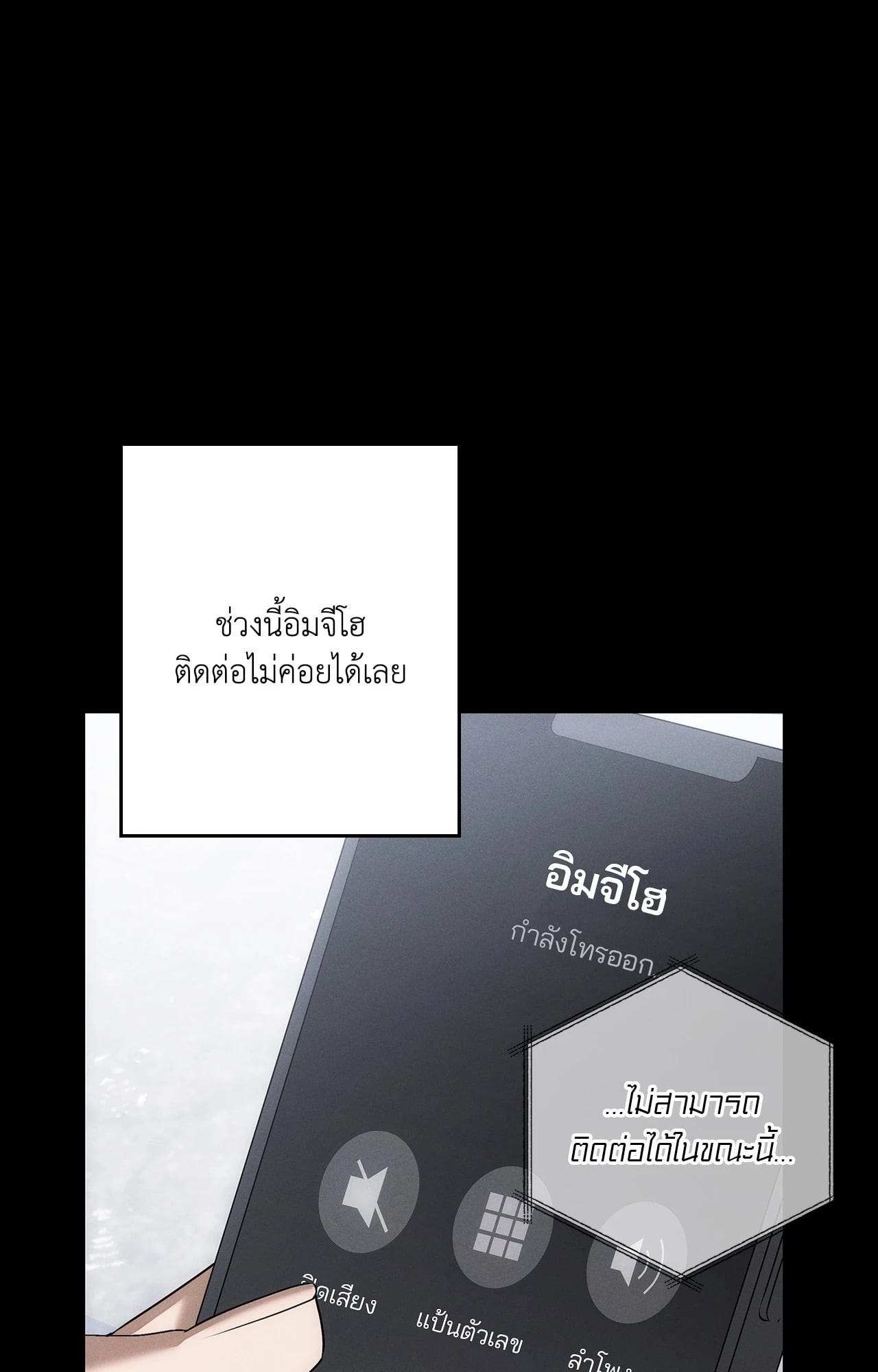หน้า 79