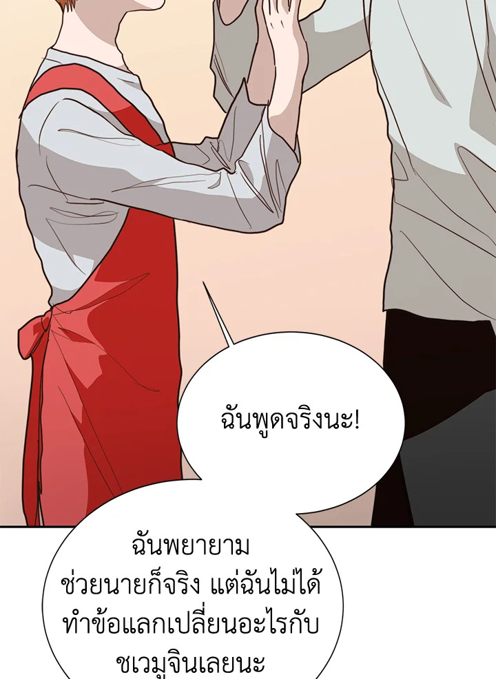 หน้า 67
