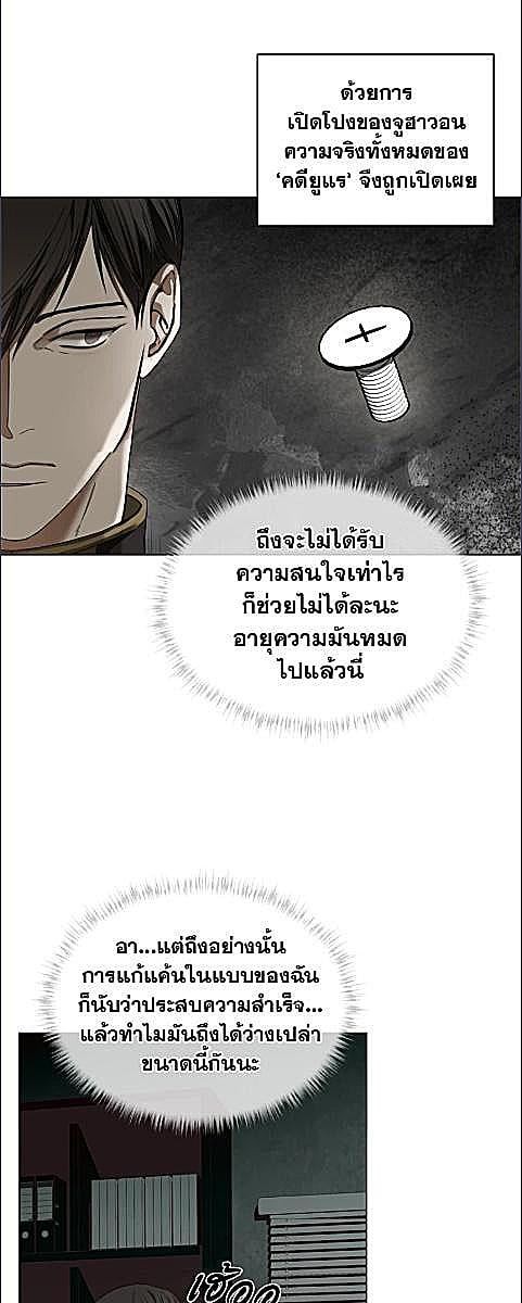 หน้า 60