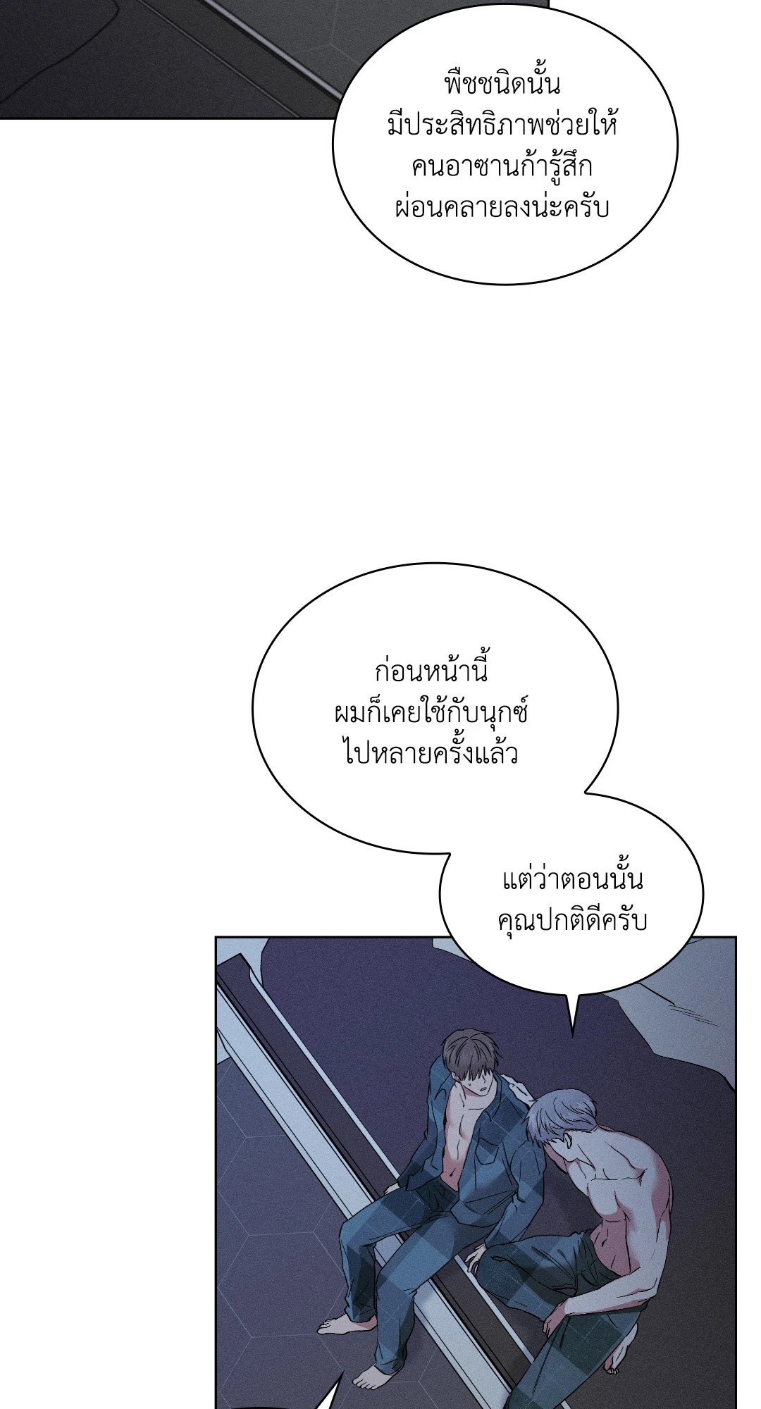หน้า 50