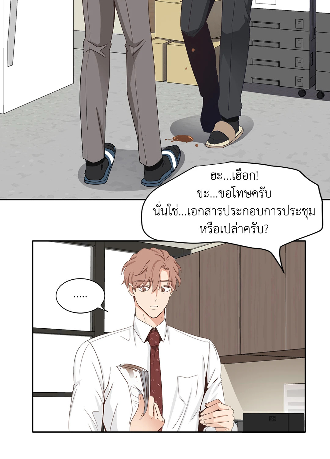 หน้า 28