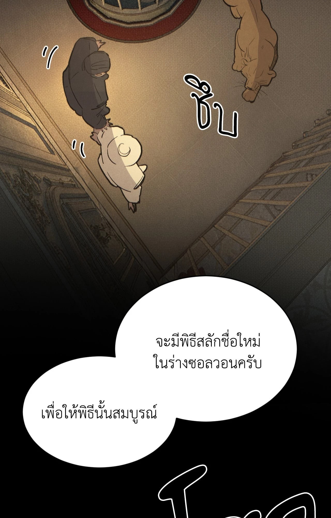 หน้า 76