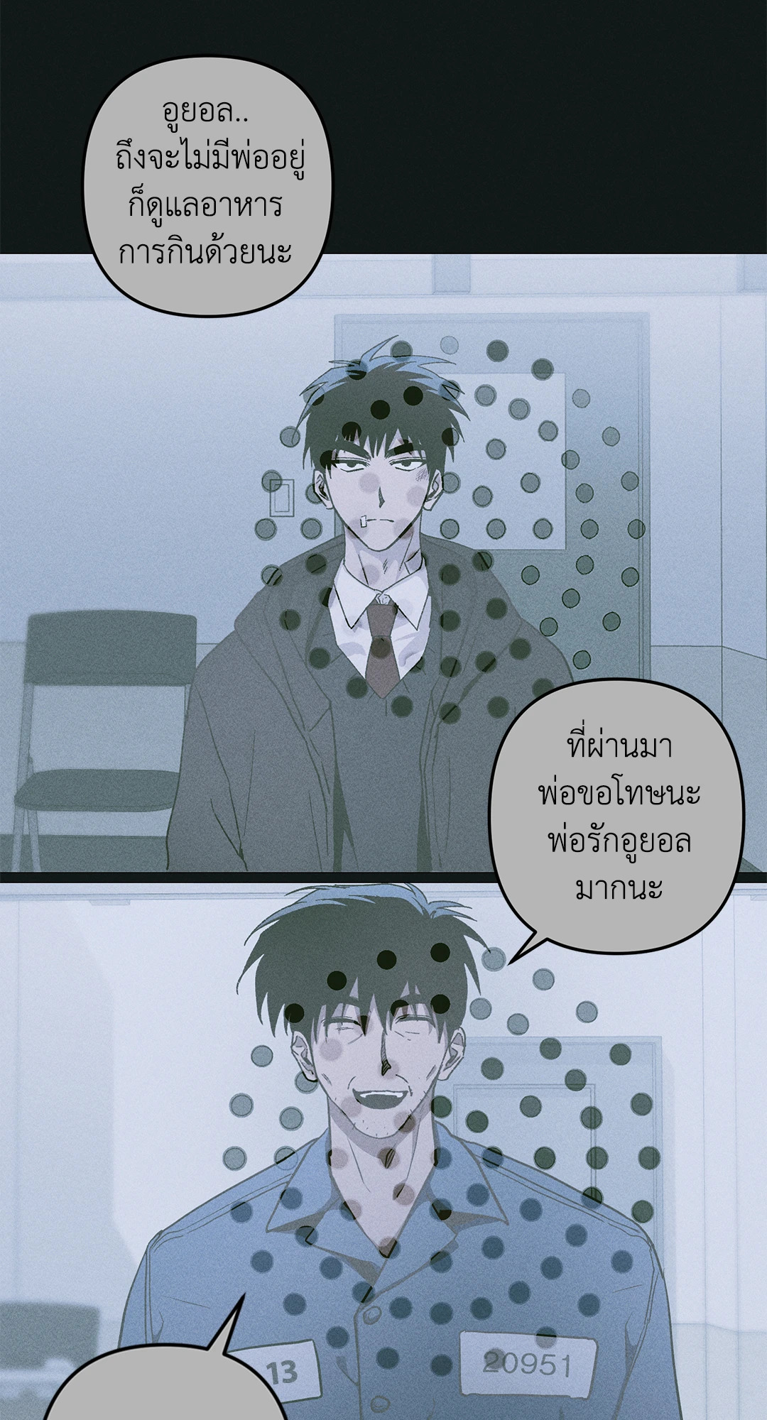 หน้า 52