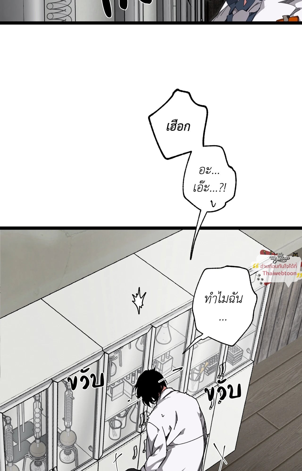 หน้า 59