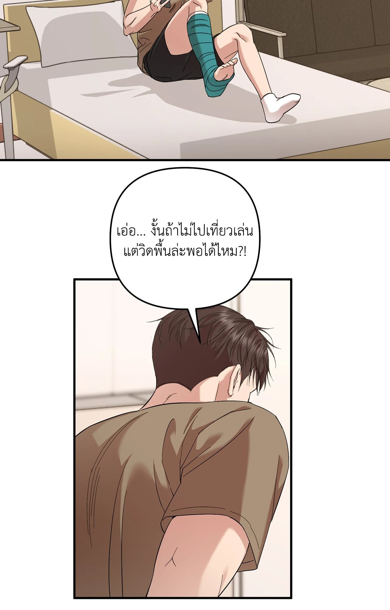 หน้า 70