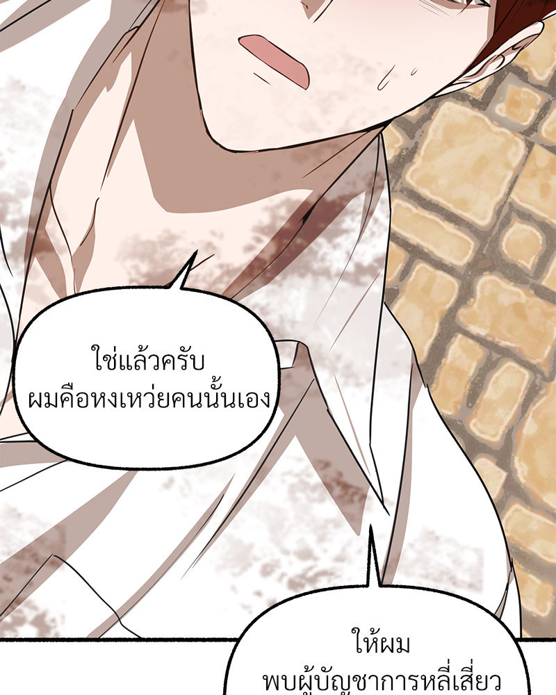 หน้า 140