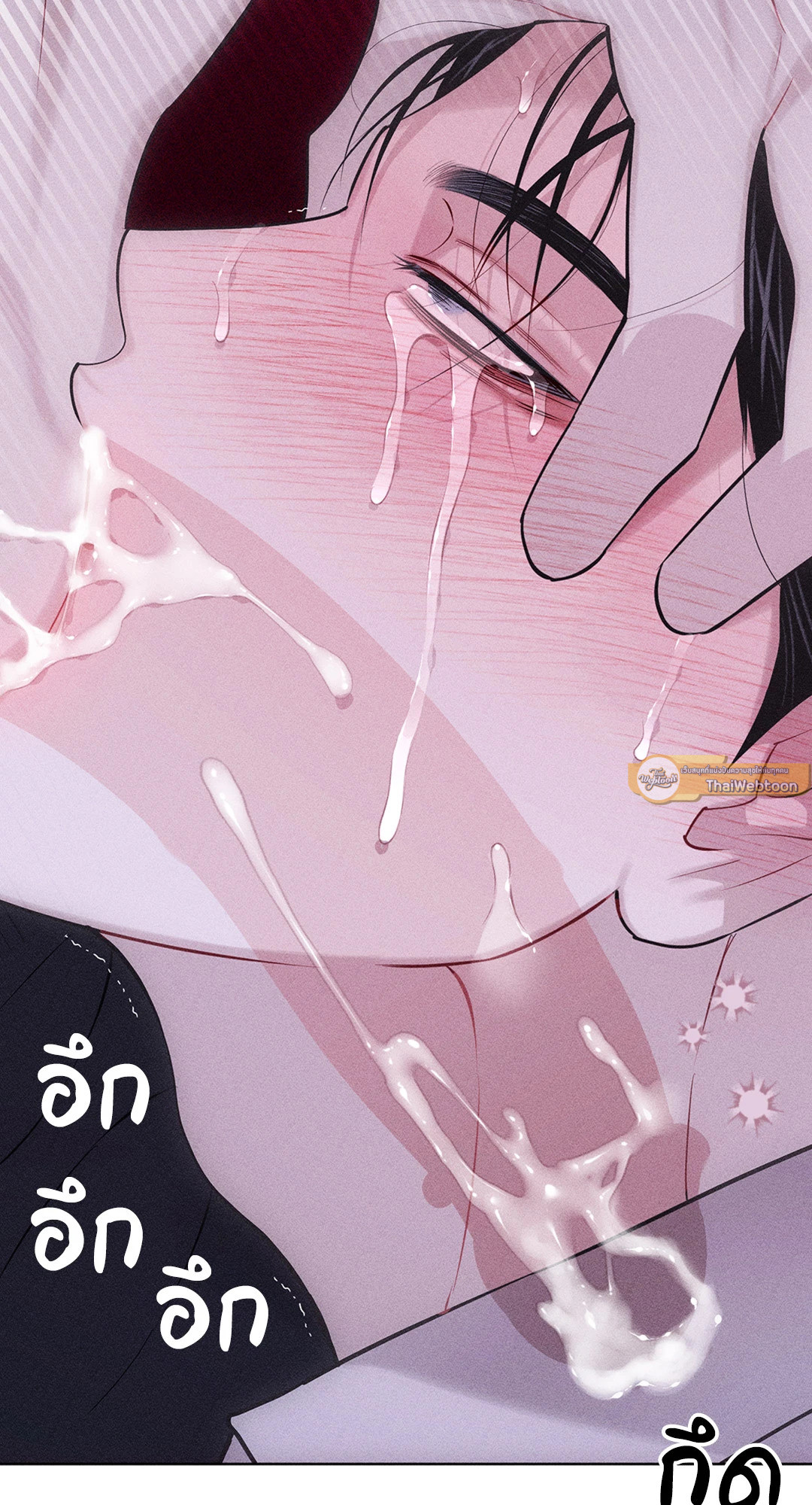 หน้า 54
