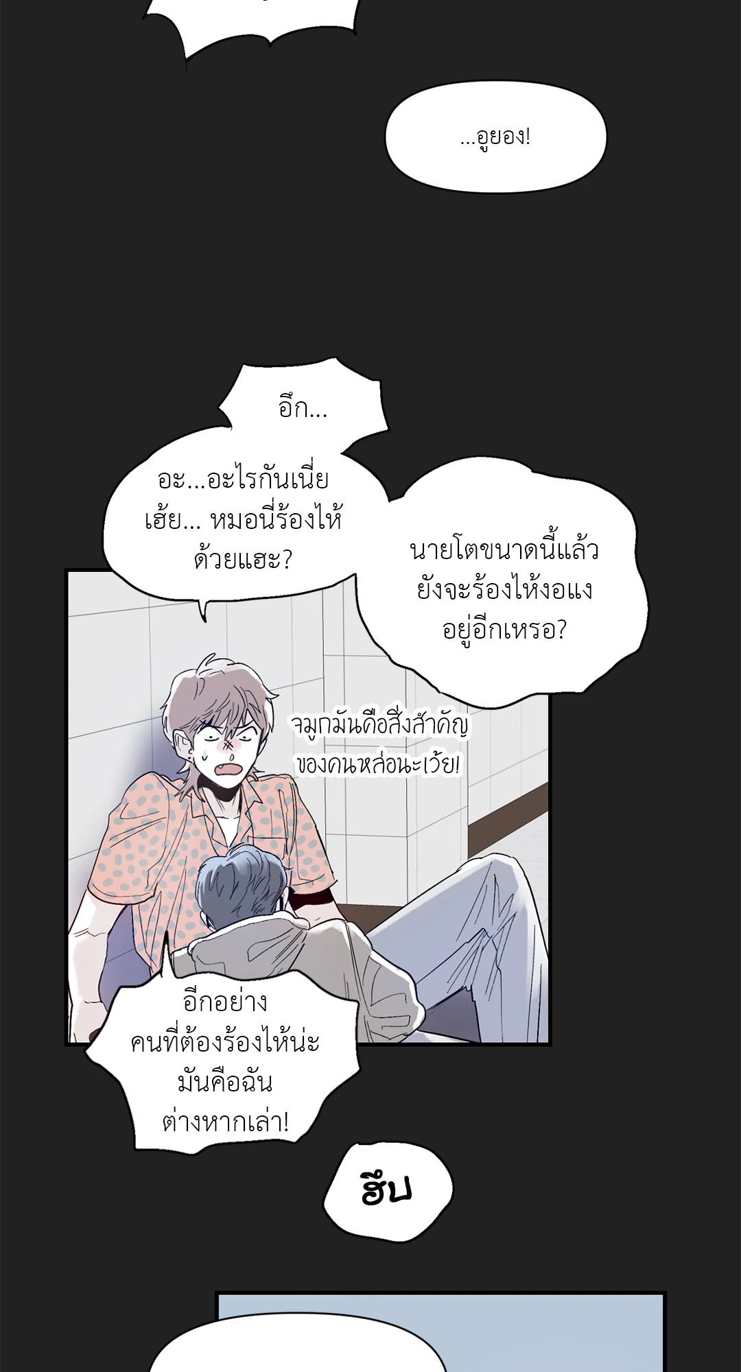 หน้า 27