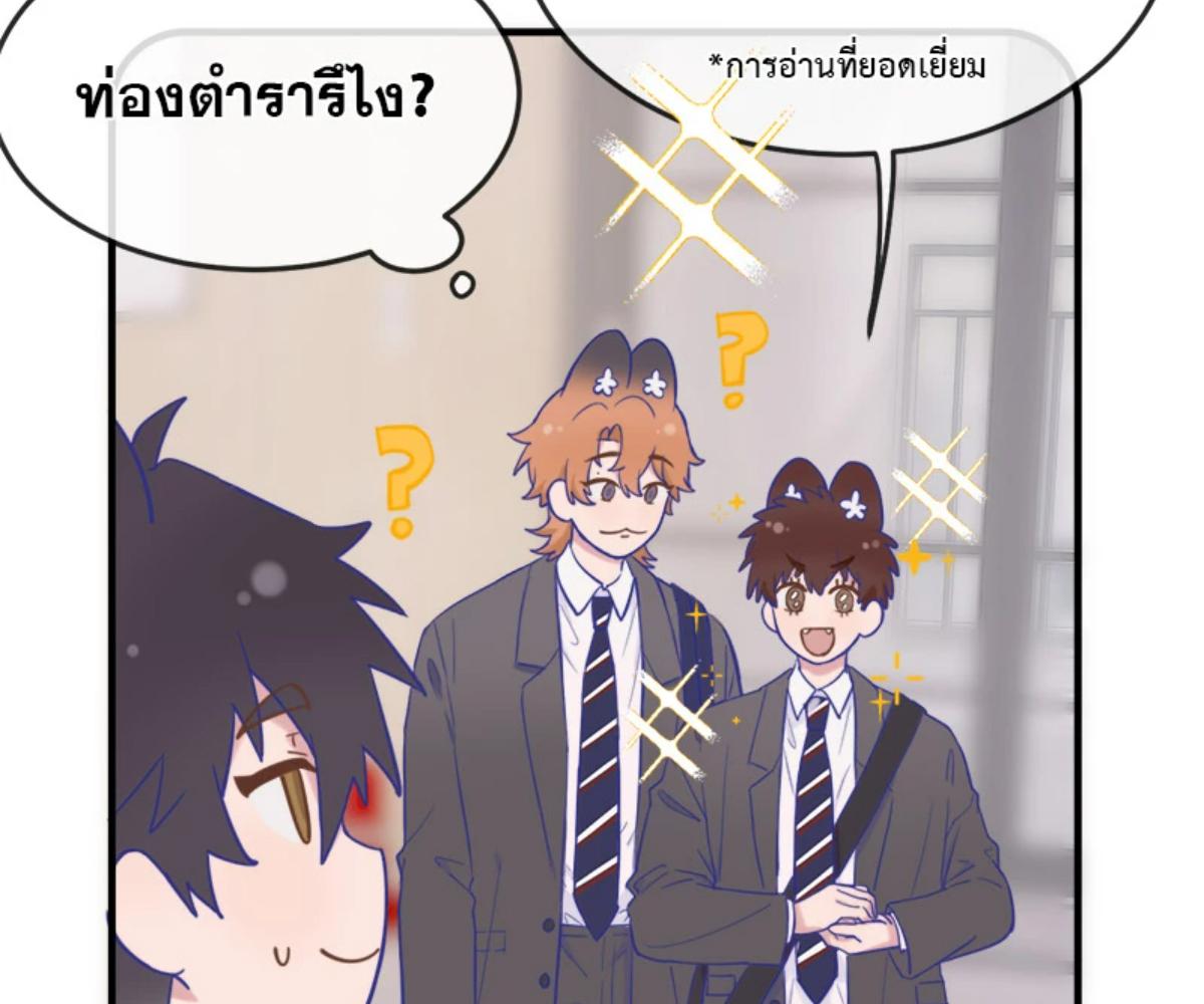 หน้า 68