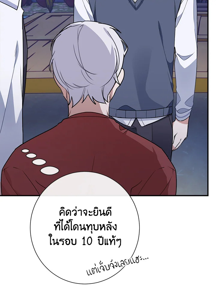 หน้า 69