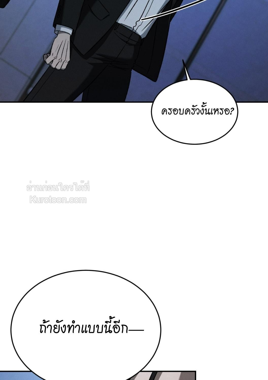 หน้า 113