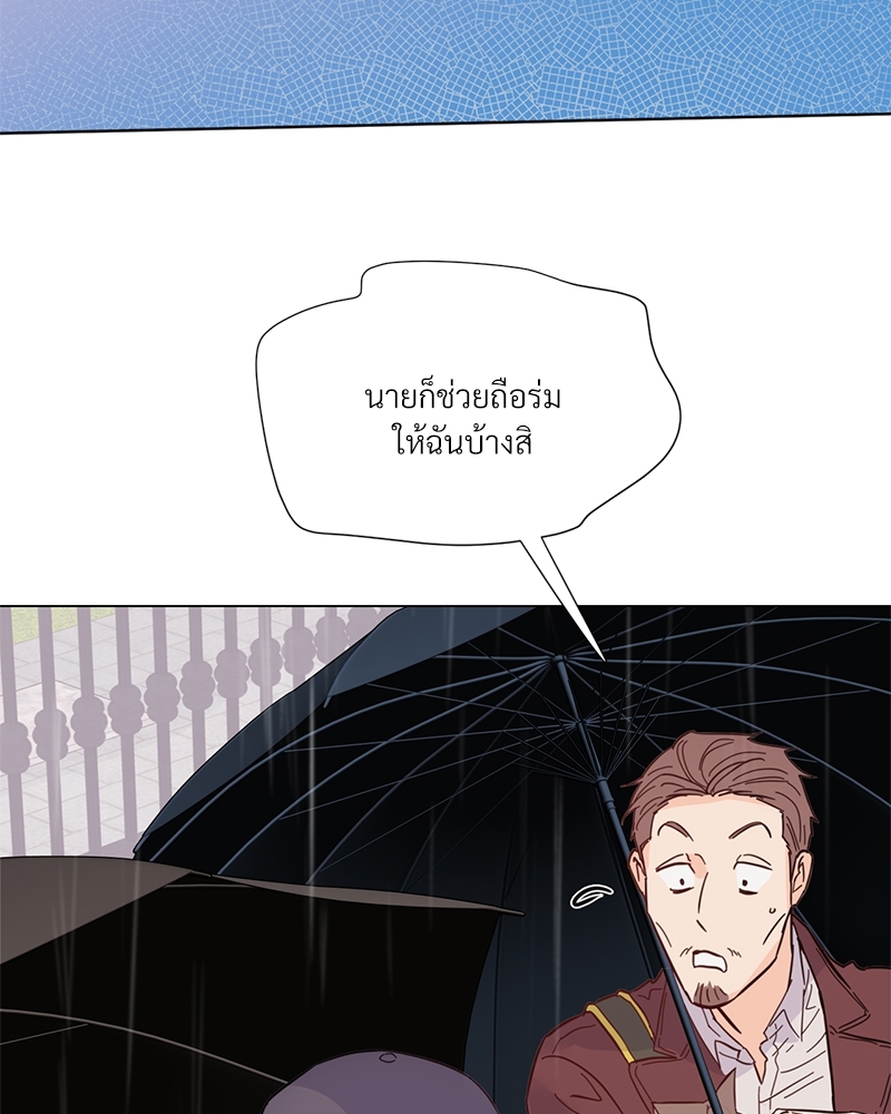 หน้า 86