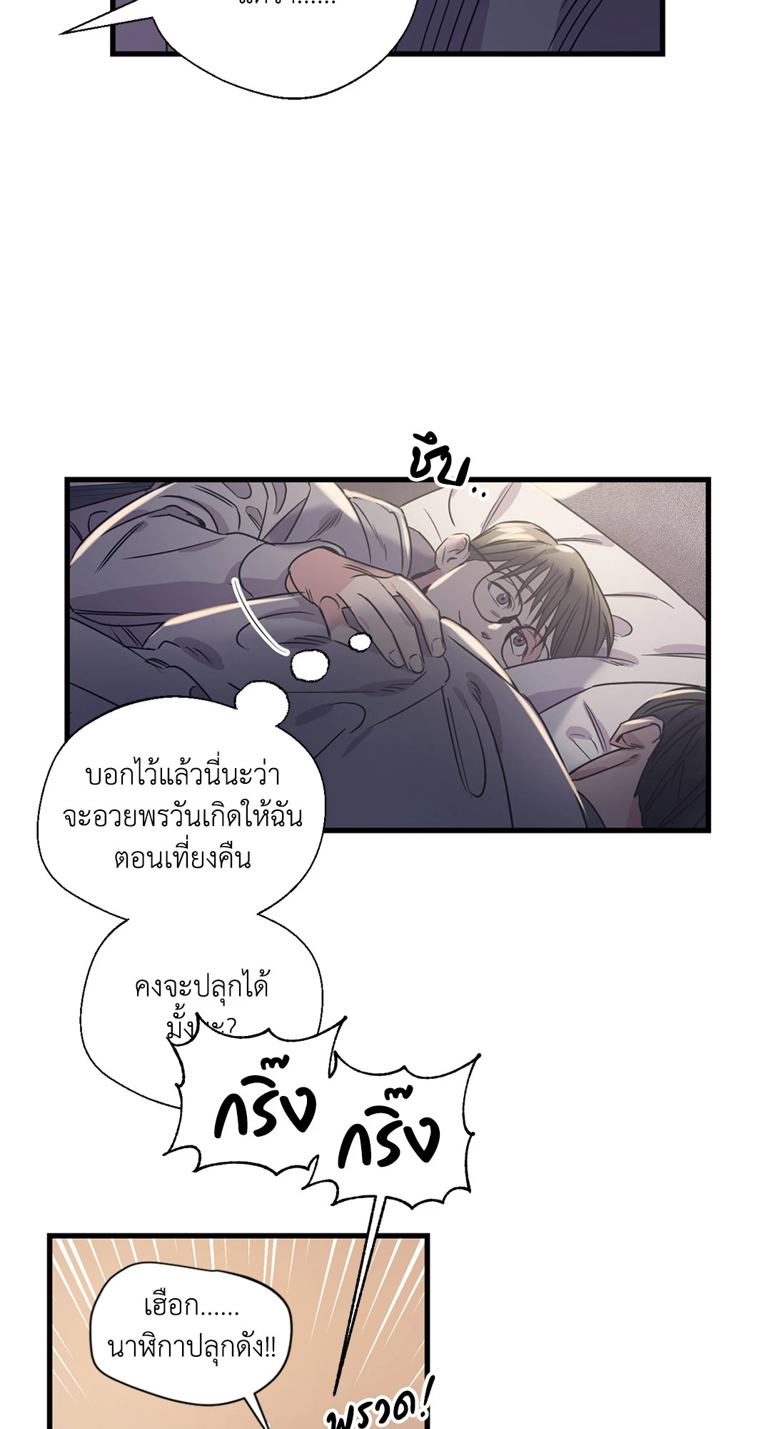 หน้า 47