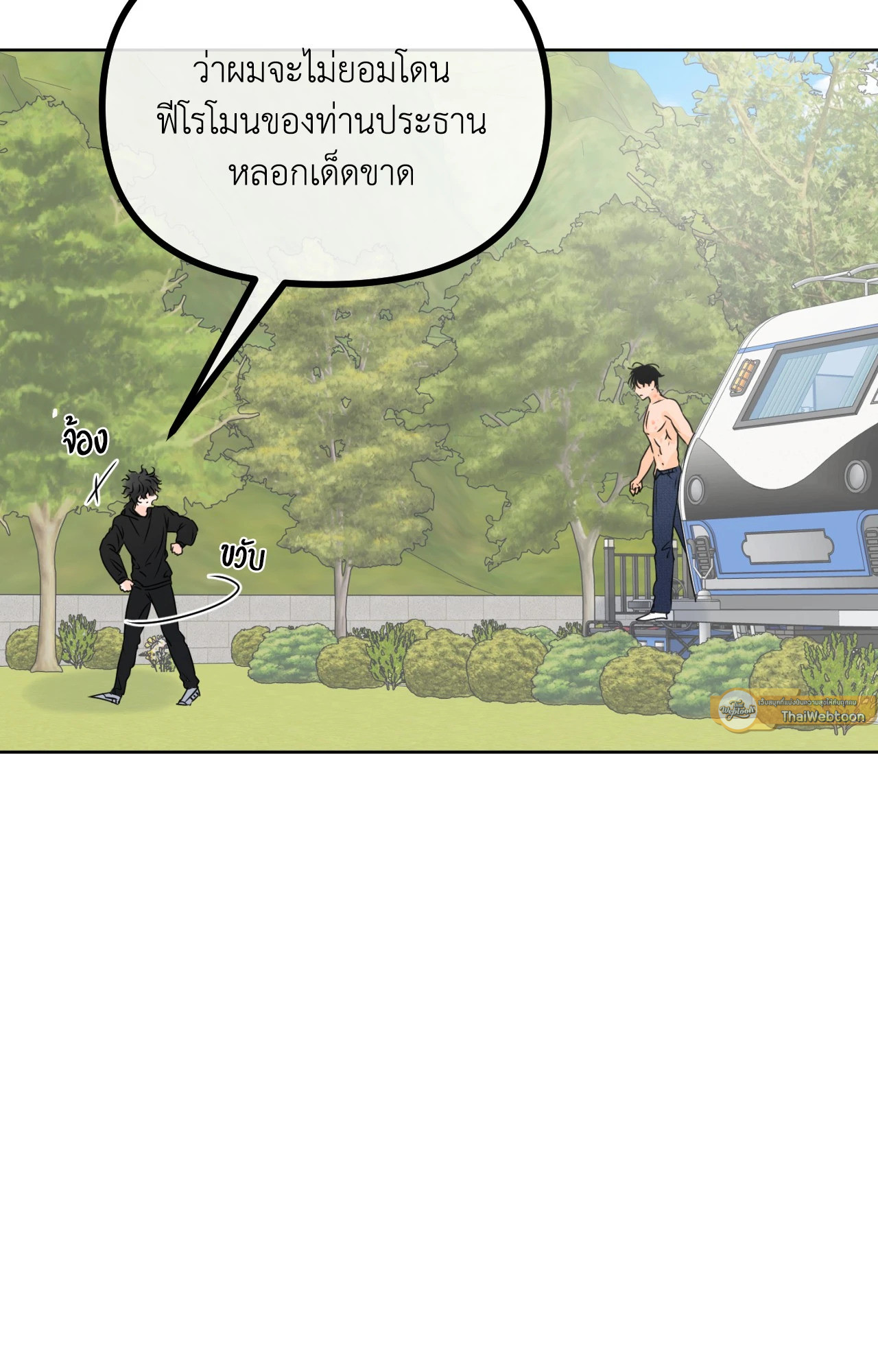 หน้า 97
