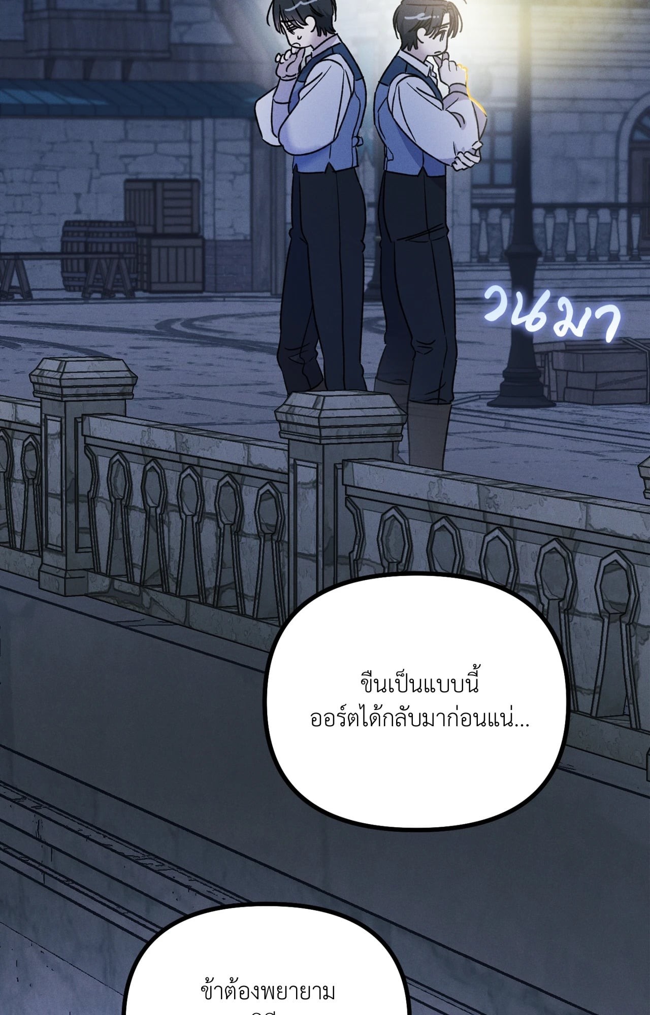 หน้า 111