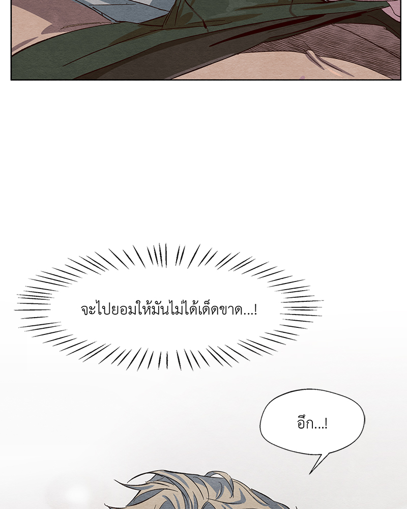 หน้า 98