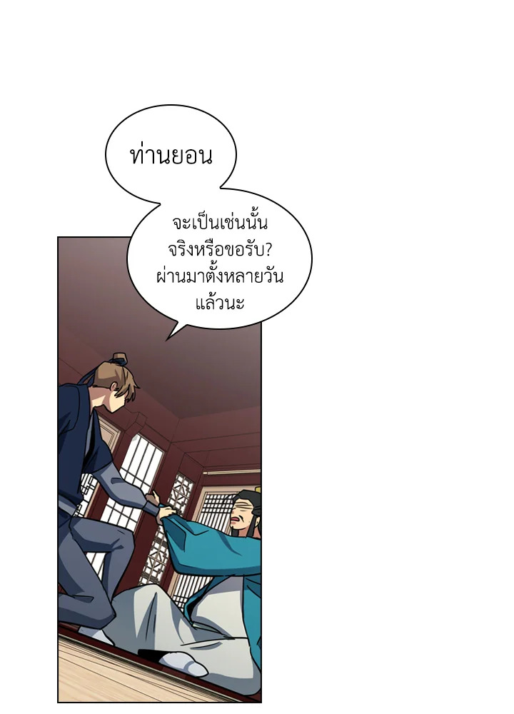 หน้า 56