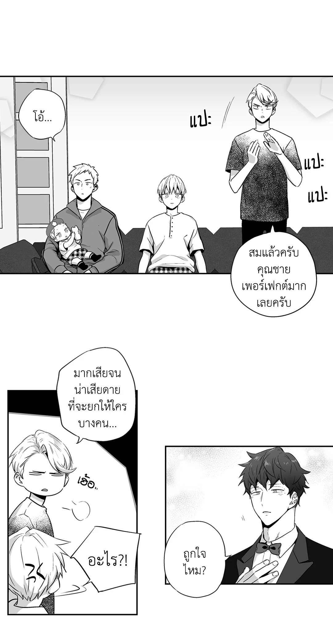 หน้า 17