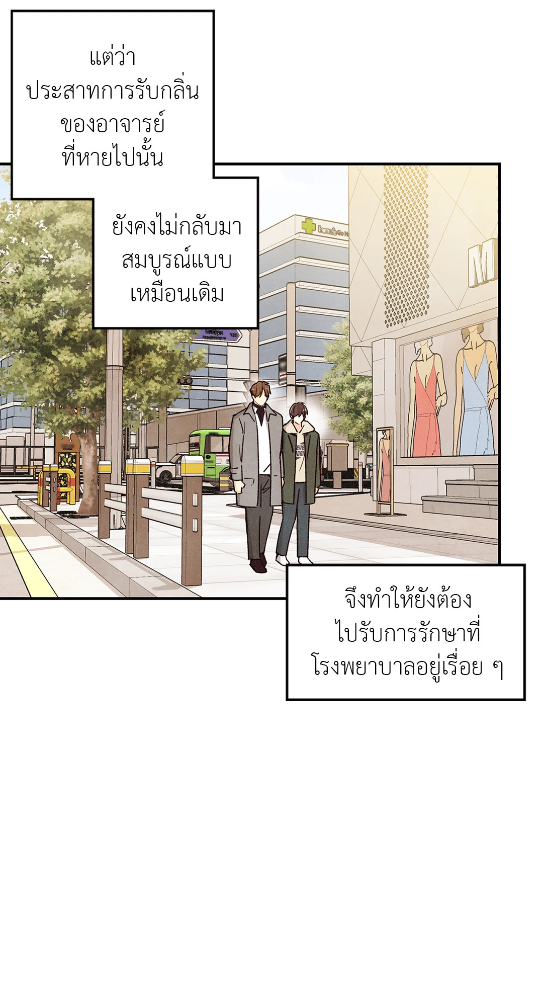 หน้า 65
