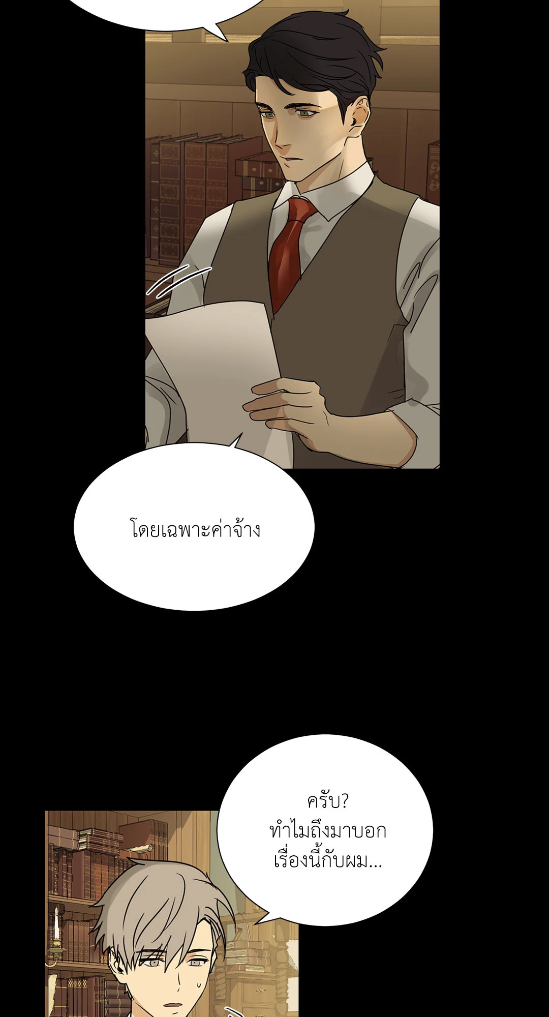 หน้า 48