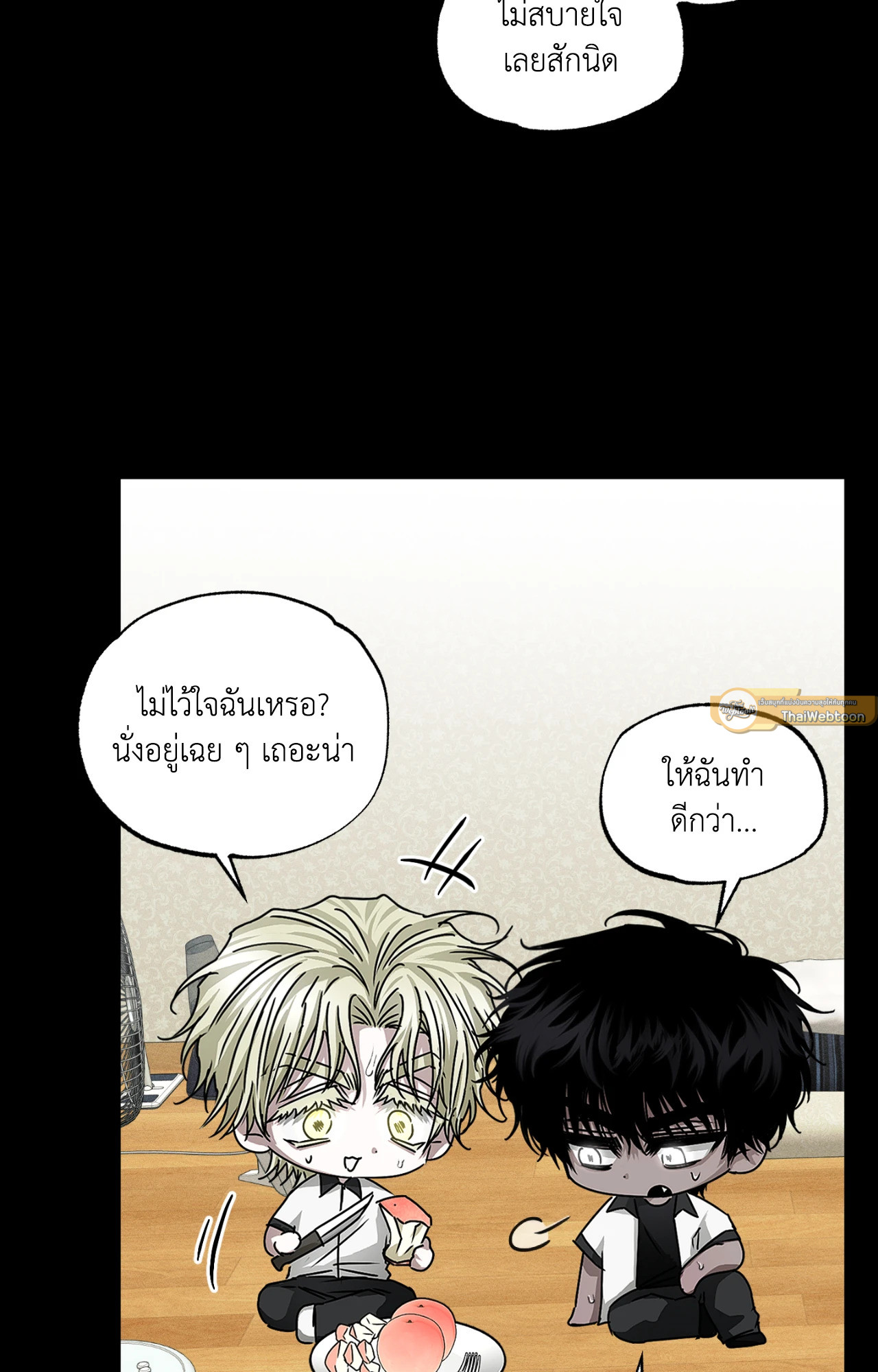 หน้า 23