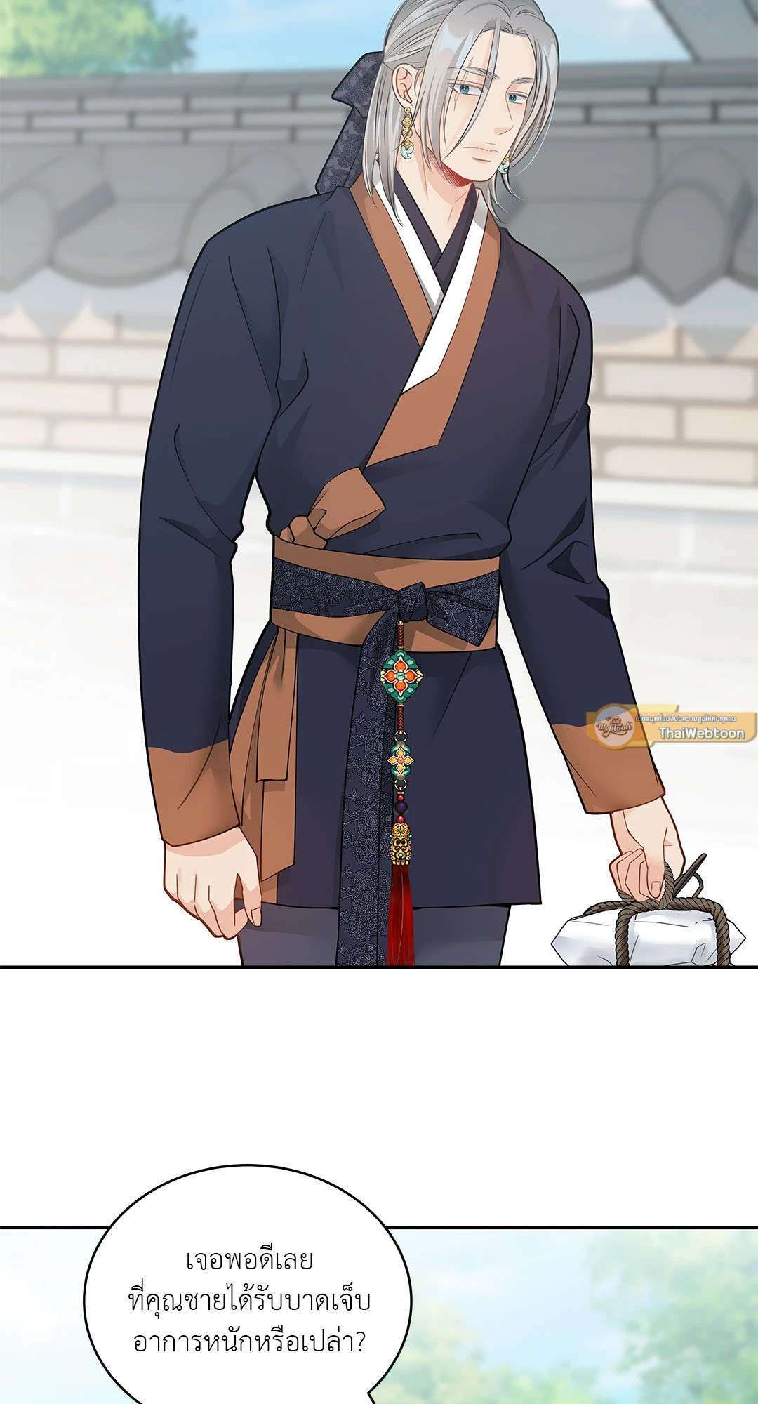 วิวาห์ลับของท่านจิ้งจอก | The Clandestine Marriage of a Fox ตอนที่ 41 - รูปที่ 2