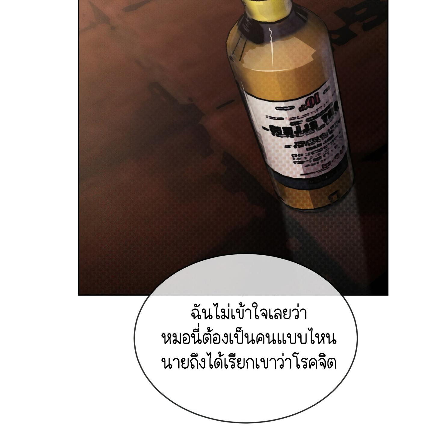 หน้า 117