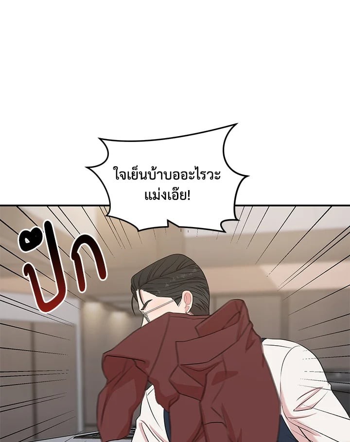 หน้า 69