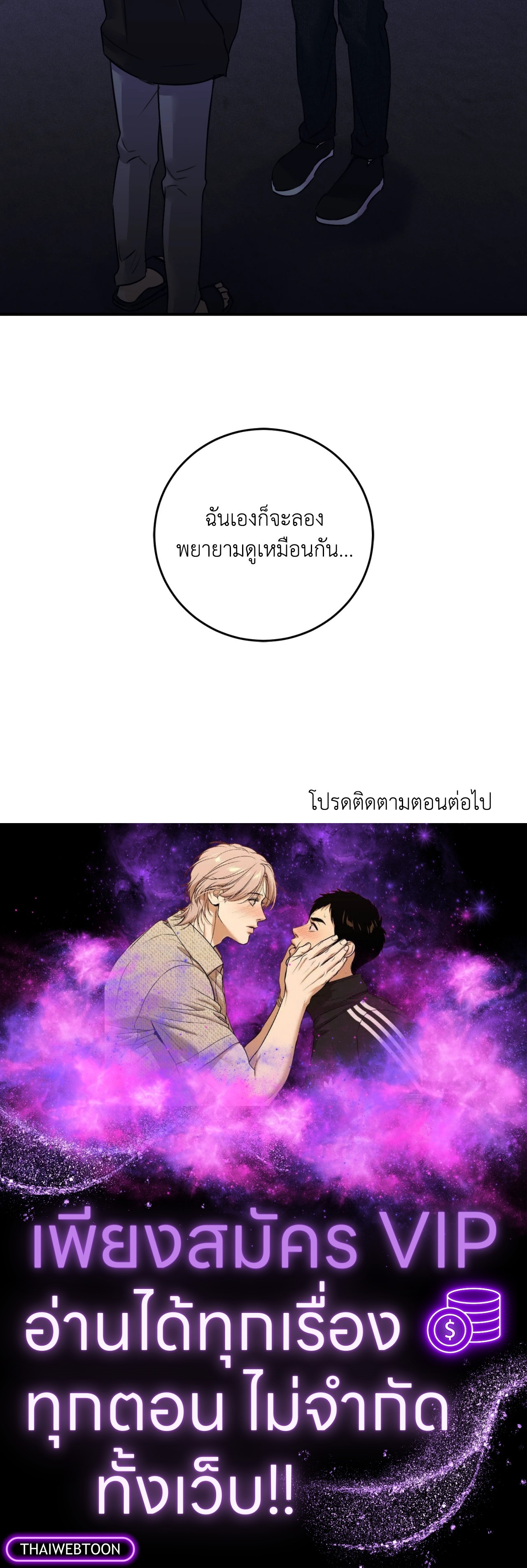หน้า 106