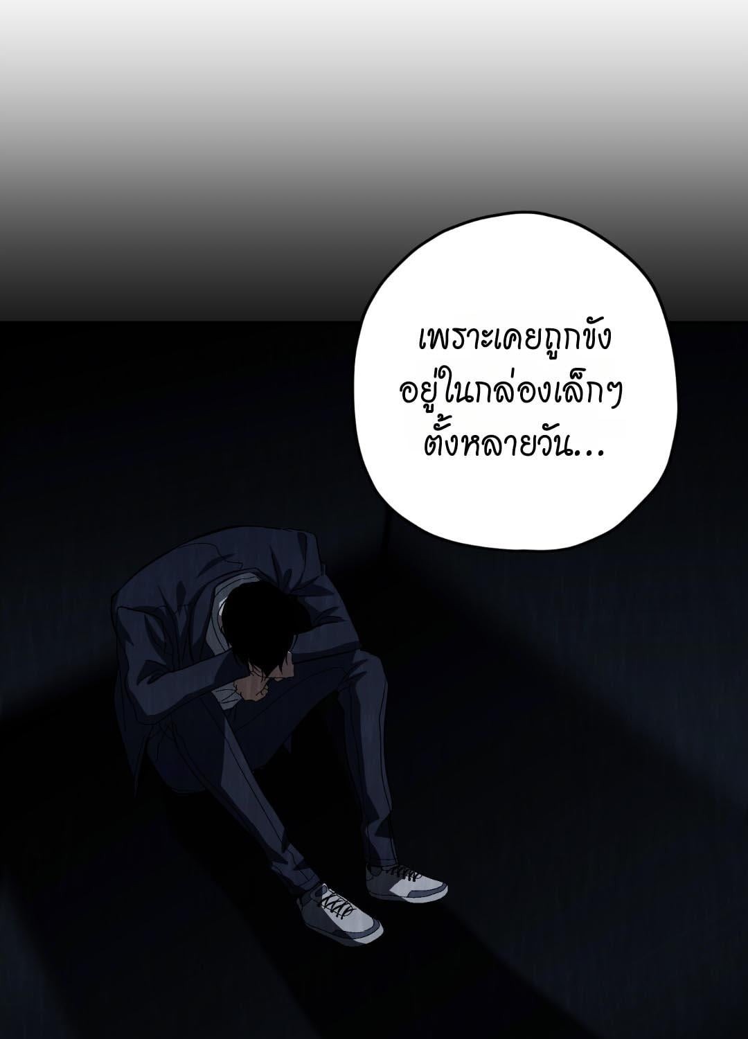 หน้า 93