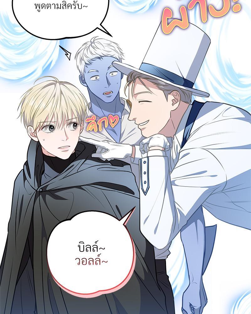 หน้า 91