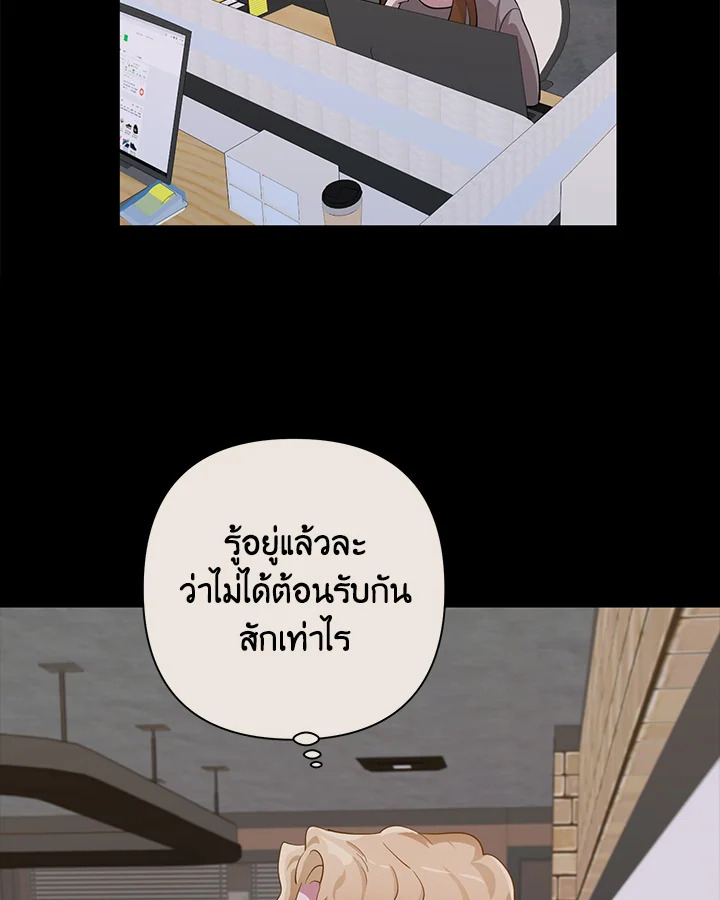 หน้า 79