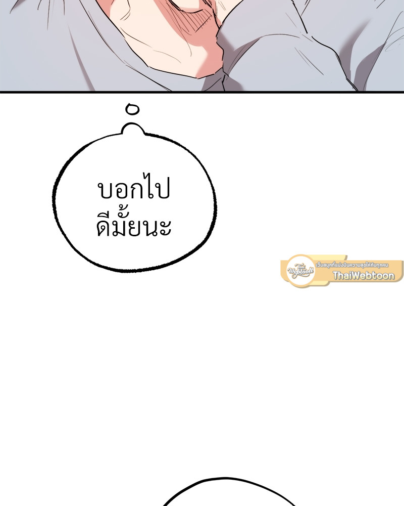 หน้า 107