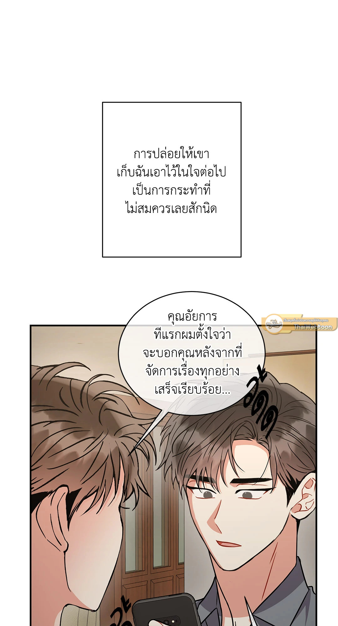หน้า 58