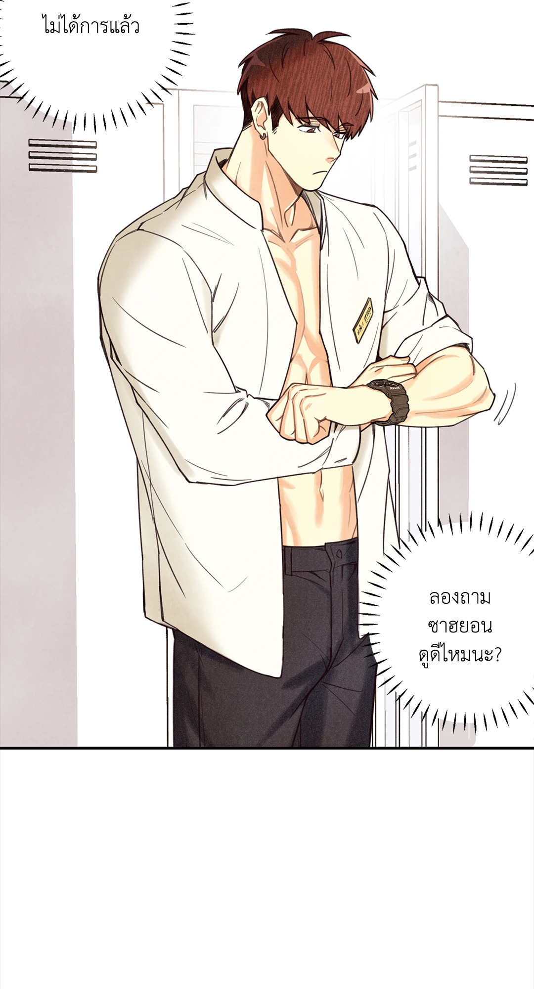 หน้า 52