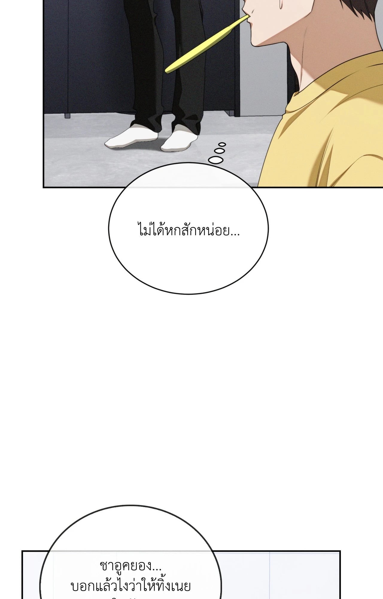 หน้า 91
