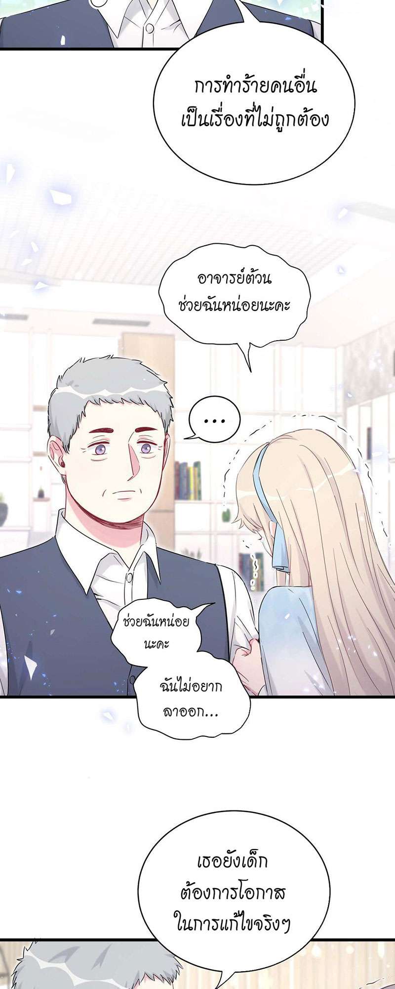 หน้า 33