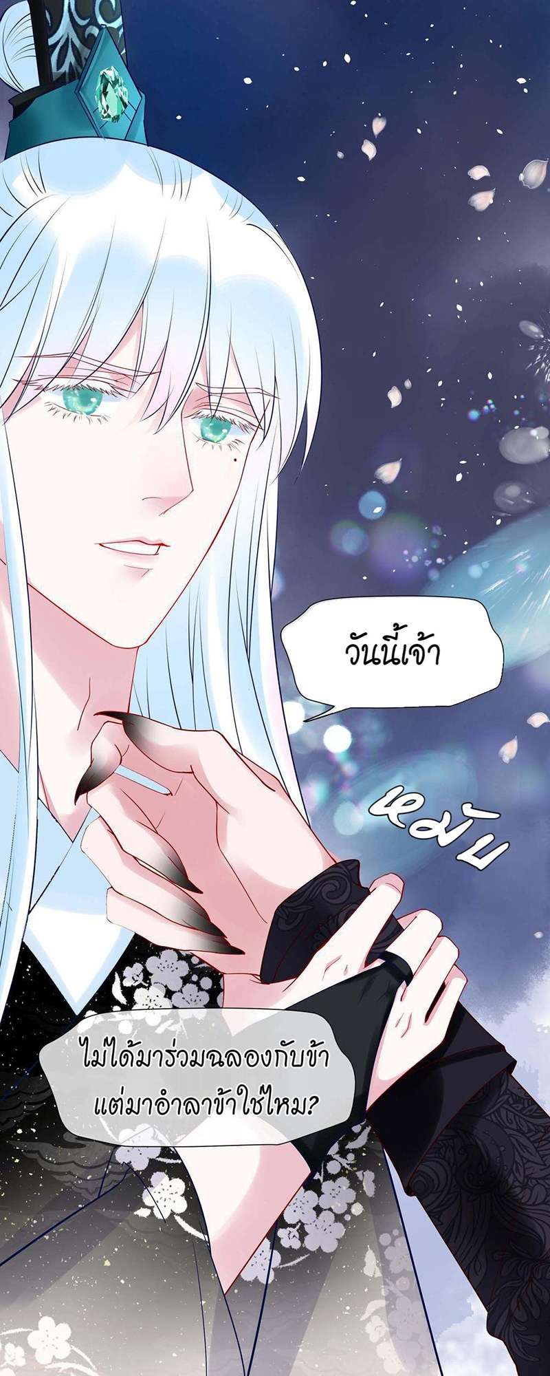 หน้า 42