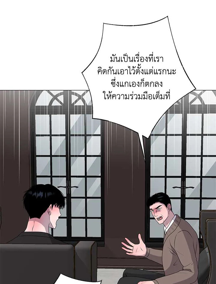 หน้า 67