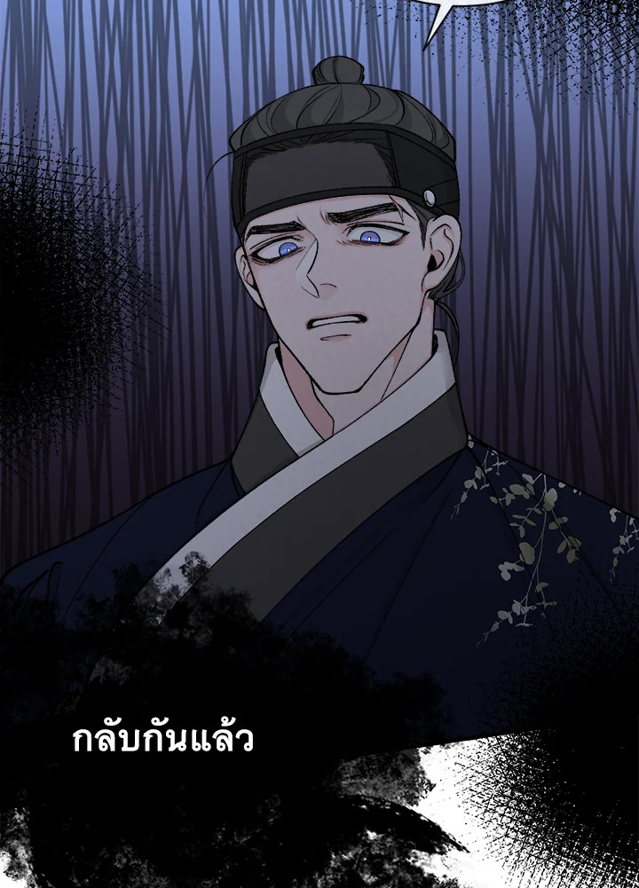 หน้า 79