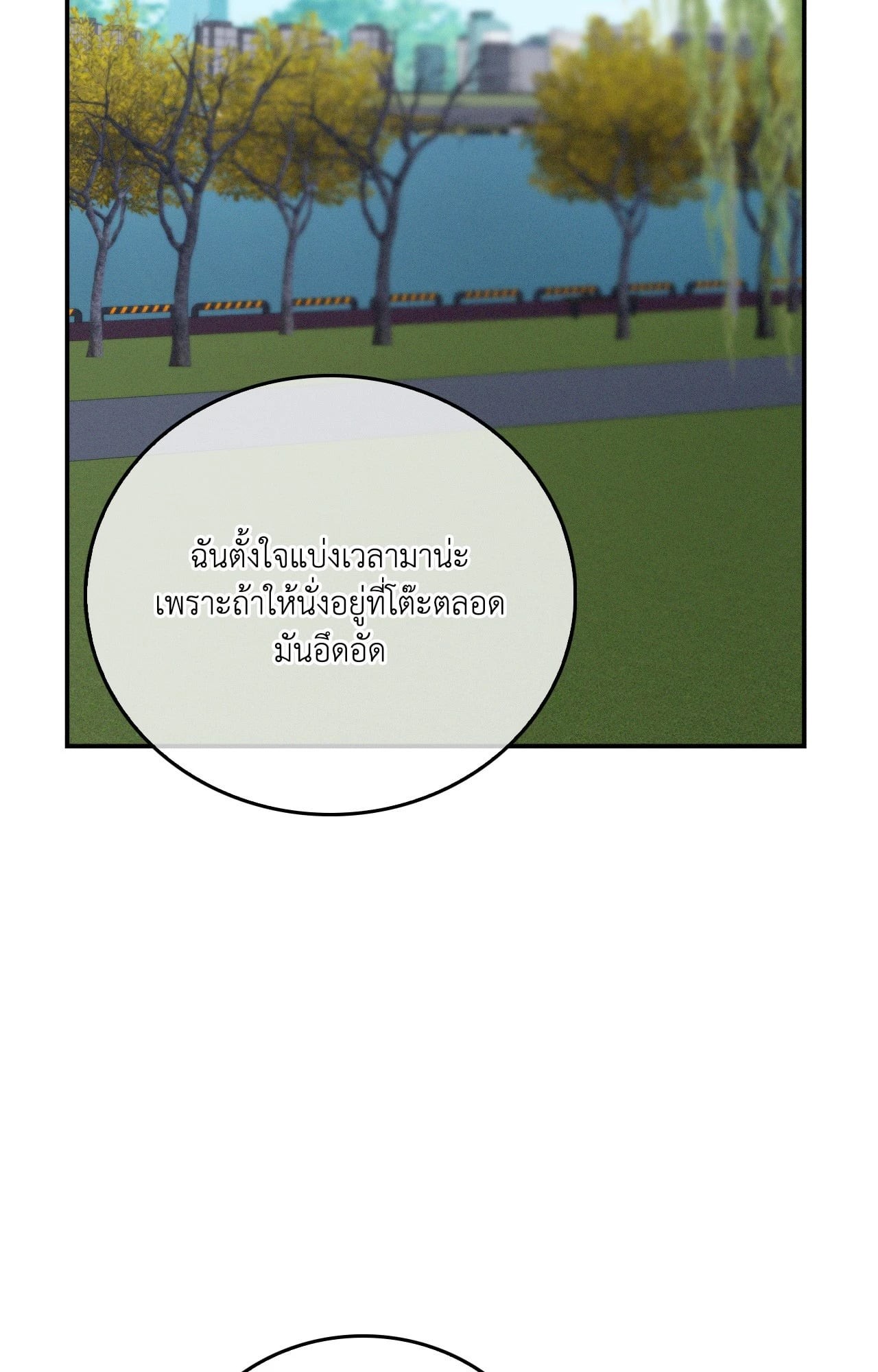 หน้า 72