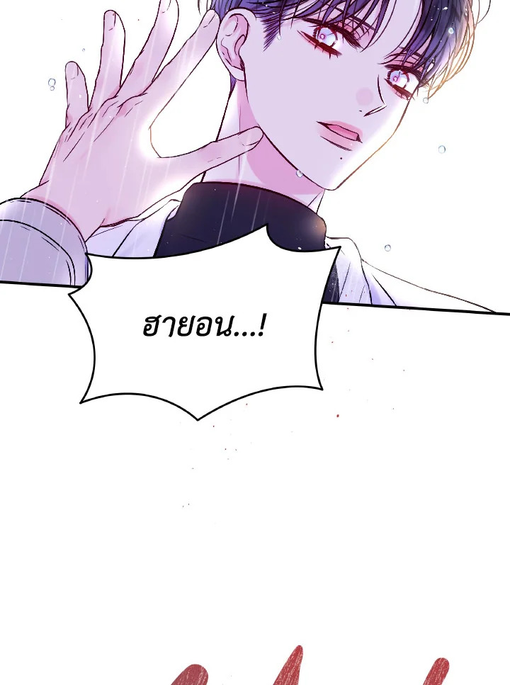 หน้า 89