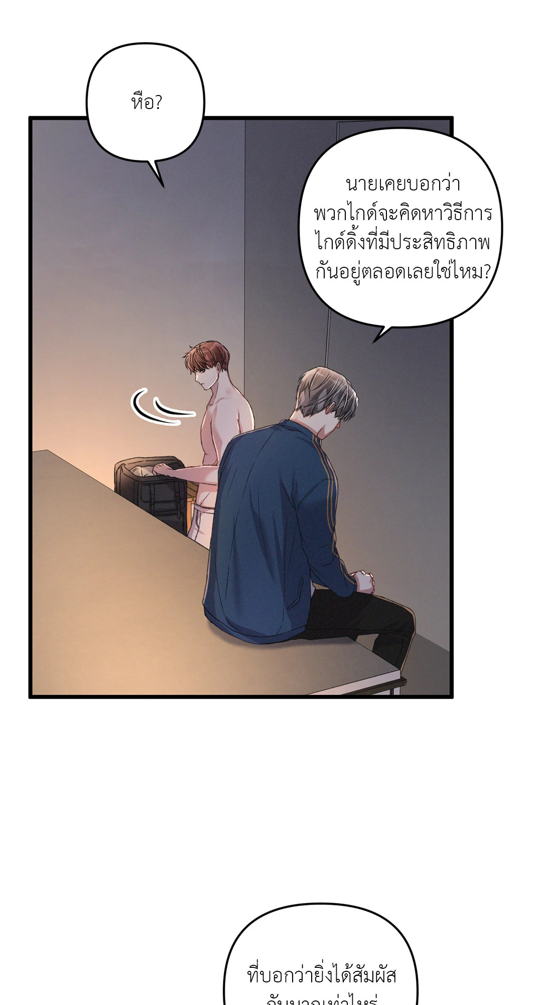 หน้า 39