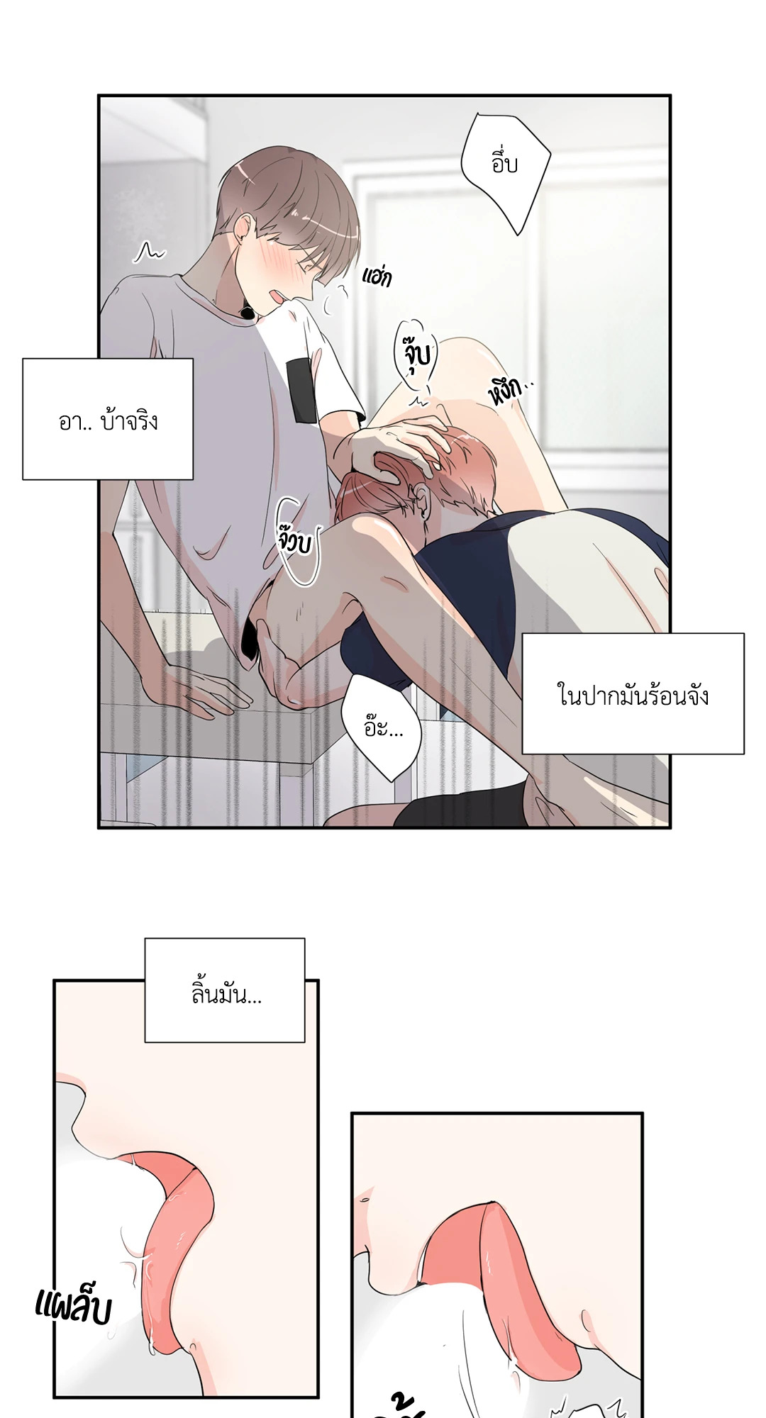 หน้า 31
