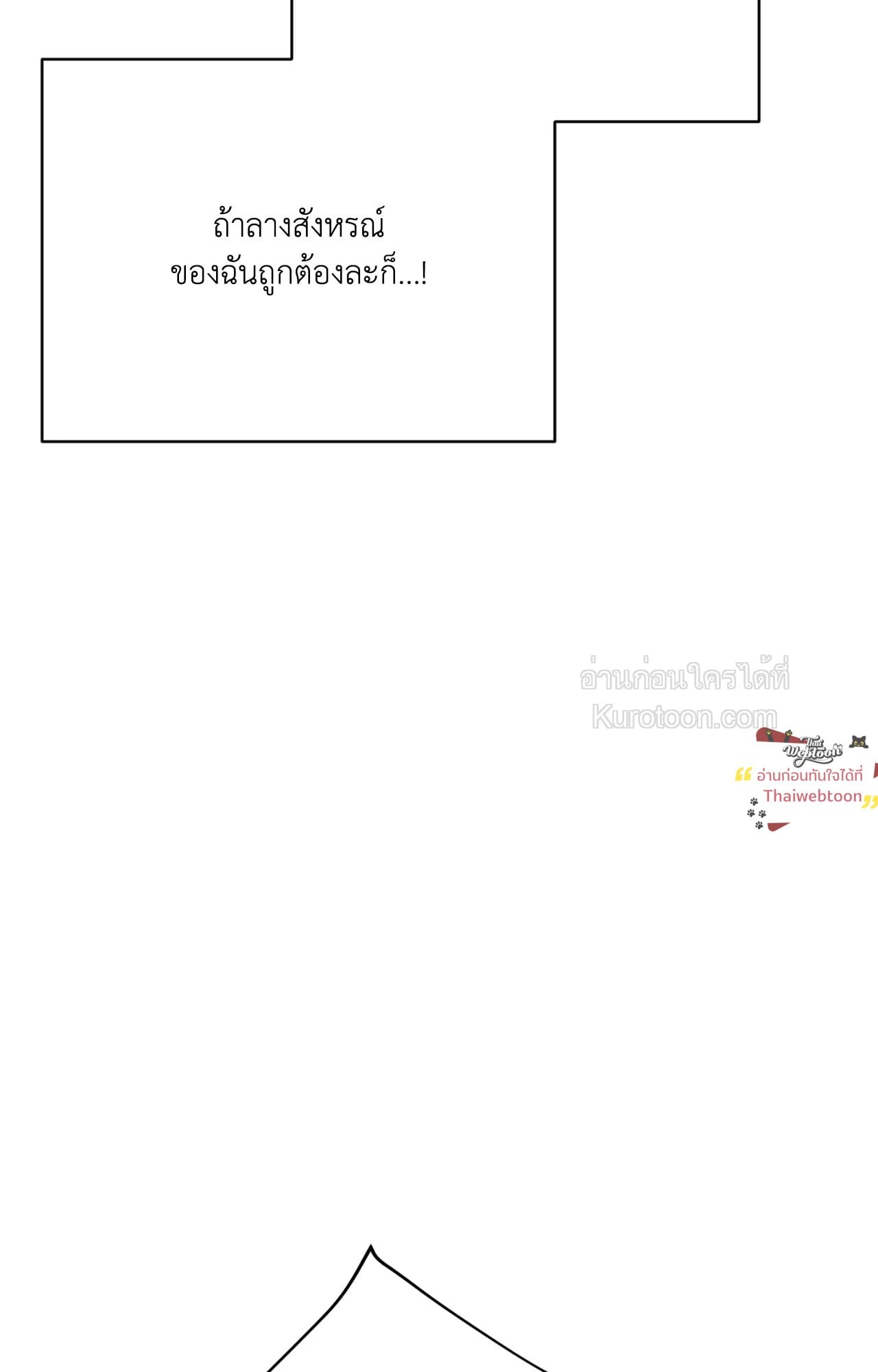 หน้า 177