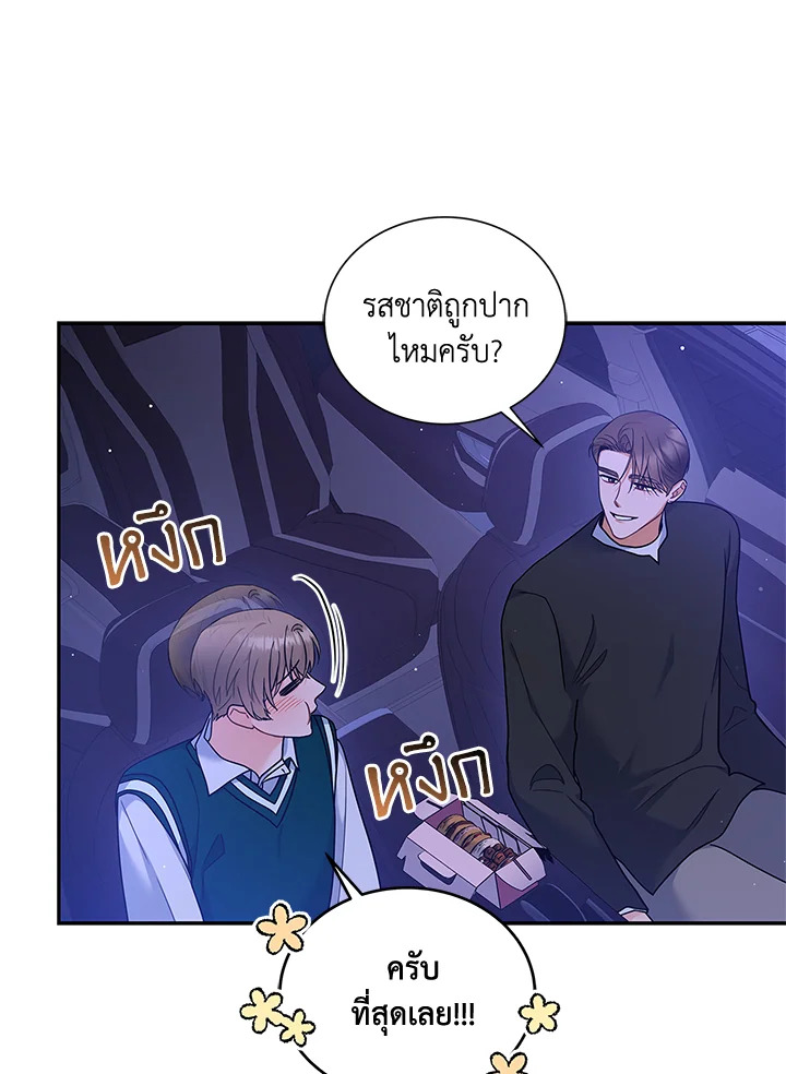 หน้า 77