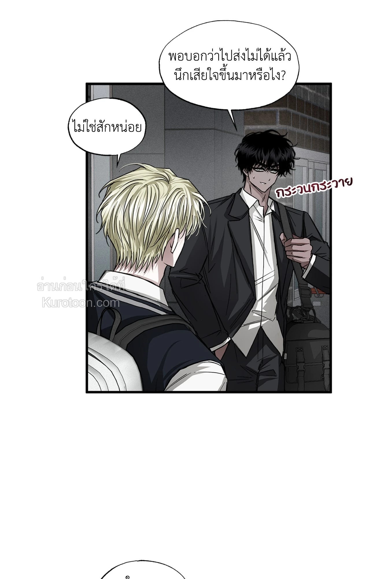 หน้า 25