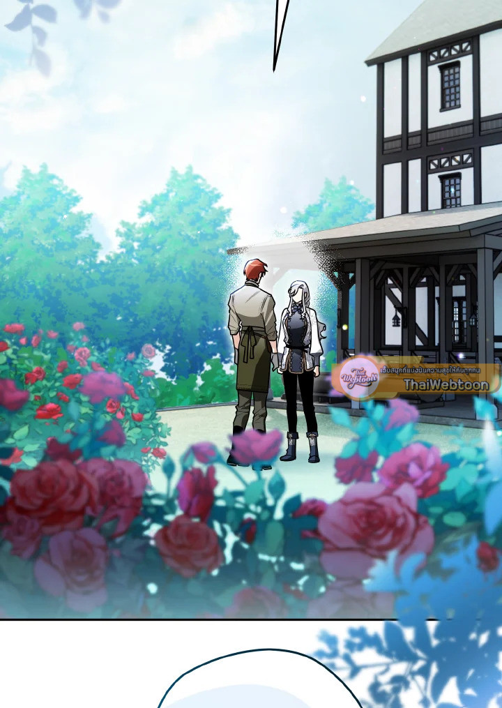 Sigrid ตอนที่ 120 - รูปที่ 2